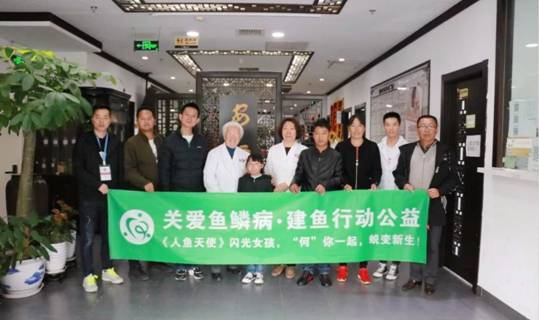 《人鱼天使》鱼鳞女孩“小何”破茧成蝶，重见新皮肤！